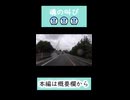 【キャンプ】ツーリングがやかましすぎるwww