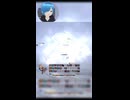 【#FF14 】あ～死んだんだーｗｗｗ【しゅたぽ日記 】