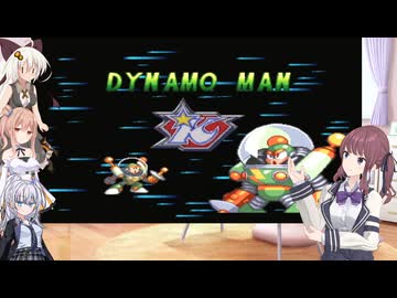 夏色花梨の大胆に進むフォルテ　part 3　【ロックマン＆フォルテ】