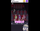 友達と映画に行ったらヤバすぎる事に！【サイコボーイ】
