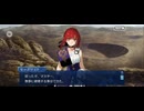 【FGO】剽滅十字前線 アンティオキア35