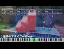【ピアノ】迷子のアライブルモール（星のカービィ ディスカバリー）
