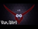【ロススト】5部8章「亀裂」(女)