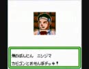 ポケモンカードＧＢ２実況プレイ　ＨＰ３０でクリア　part20