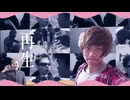 再生【潮汕英豪伝】