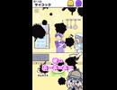 サイコ君が料理をしたらヤバすぎた！【サイコボーイ】