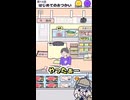 サイコ君はじめてのおつかいがヤバすぎた！【サイコボーイ】