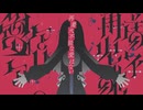「アンビバレント」歌ってみた【てぃむたむ】