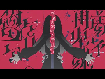 「アンビバレント」歌ってみた【てぃむたむ】