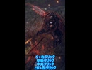 NIGHTREIGN_疾走キャンセル/反転ガーカン