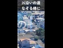 お散歩MVってことになりませんかね？【サブスク配信中】#ボカロ #utauオリジナル曲 #カゼヒキ #ボカコレ2026冬 #ボカロック #vocarock #音楽