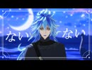 【MMDツイステ】ないない【イデア】