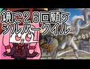 【MTGA】帰ってきたクソデッカー茜ちゃん その753【ボイスロイド実況】