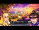 天国へ一番近い配信 #34 『歌舞伎町小次郎奇跡の生還』より