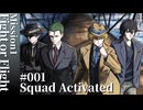 【CoC】救えない世界でも救いたい人はいる【TOKYO EMERGENCY】#001
