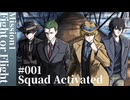 【CoC】救えない世界でも救いたい人はいる【TOKYO EMERGENCY】#001