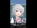 【ソフトウェアトーク劇場】ショート動画を撮影しましょう！【小春六花/夏色花梨】