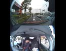 【雨天の129号線を行くドライブ（9）】NNF_260501-114246-002414_1