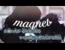 【ニコカラ】magnet -recall-／流星P off vocal