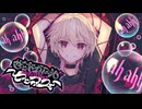 【☆】サッドガール・セックス 歌ってみた【かの】