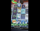 【FF7】カードゲーム楽しすぎる神ゲー