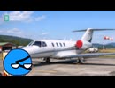 科学よ私達を助けたまえ！