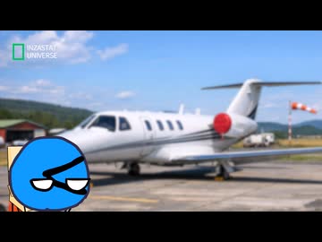 科学よ私達を助けたまえ！