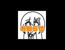 【UTAU音源配布】大事なお知らせ