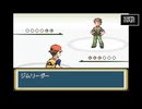 【ゲーム実況】いざ！カントー地方へ！ポケモンファイアレッド#4【初見プレイ】