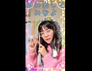 【インスタ12万再生超】「はみ出してみなよ」1番～2番　作詞作曲歌：鈴根らい 【48歳シンガーソングライター鈴根らい】
