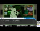 【２０２６年５月１日】【金曜定期】【ダンガンロンパ 希望の学園と絶望の高校生】第二章Part2（ネタバレ注意）