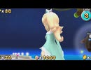 気の向くままにスーパーマリオギャラクシー実況プレイパート10