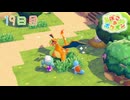 【実況】のんびりメタモン生活【ぽこあポケモン】19日目