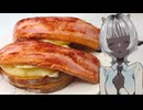 「ベーコンアリゴパン」