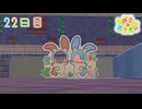 【実況】のんびりメタモン生活【ぽこあポケモン】22日目