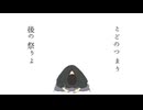 【手描き】オノﾏﾄペテン師/twst