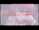 R ばぁうくん台本読み『寂しさは温もりで溶かして』【ばぁうくん】【ASMR】【シチュエーションボイス】