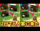 なんか連日キルとドクターが家に来るんだがｗｗｗｗｗｗ【Feign / ふぇいん 】