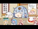 トリもち祭2にふにふにほっぺが参戦することになったので寝る←因果関係は考えたらあおたろう
