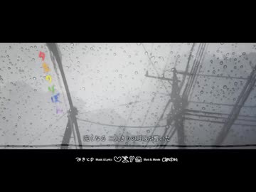 夕立のりぼん  歌ってみた / しゃむおん
