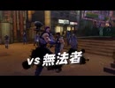 #3【PS4】北斗が如く【実況無し】