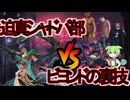 迫真シャドバビヨンド部ミルティオの裏技