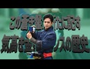 この蒼き鬣が新たに記す気高き金星のダンスの歴史
