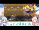 【VOICEROID実況】あまのじゃく茜とぜったいれいど葵#06【ポケモンチャンピオンズ】