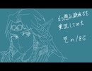 【実況】幻想水滸伝5を実況してみた【その185】