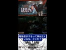 初めてのS級協会員証【SYNDUALITYEchoofAda】