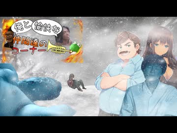 俺と愉快な仲間達のコーナーです！.rimworld03