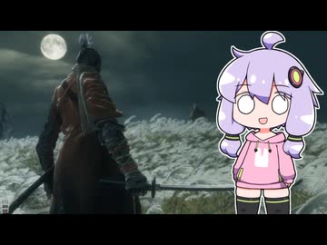 SEKIRO実況ゆかりさん1
