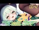 〇欲限界突破シリーズ「こいしママ編」