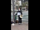【旭日連】ユダヤ寡頭権力糾弾(アメリカ大使館前) その２
